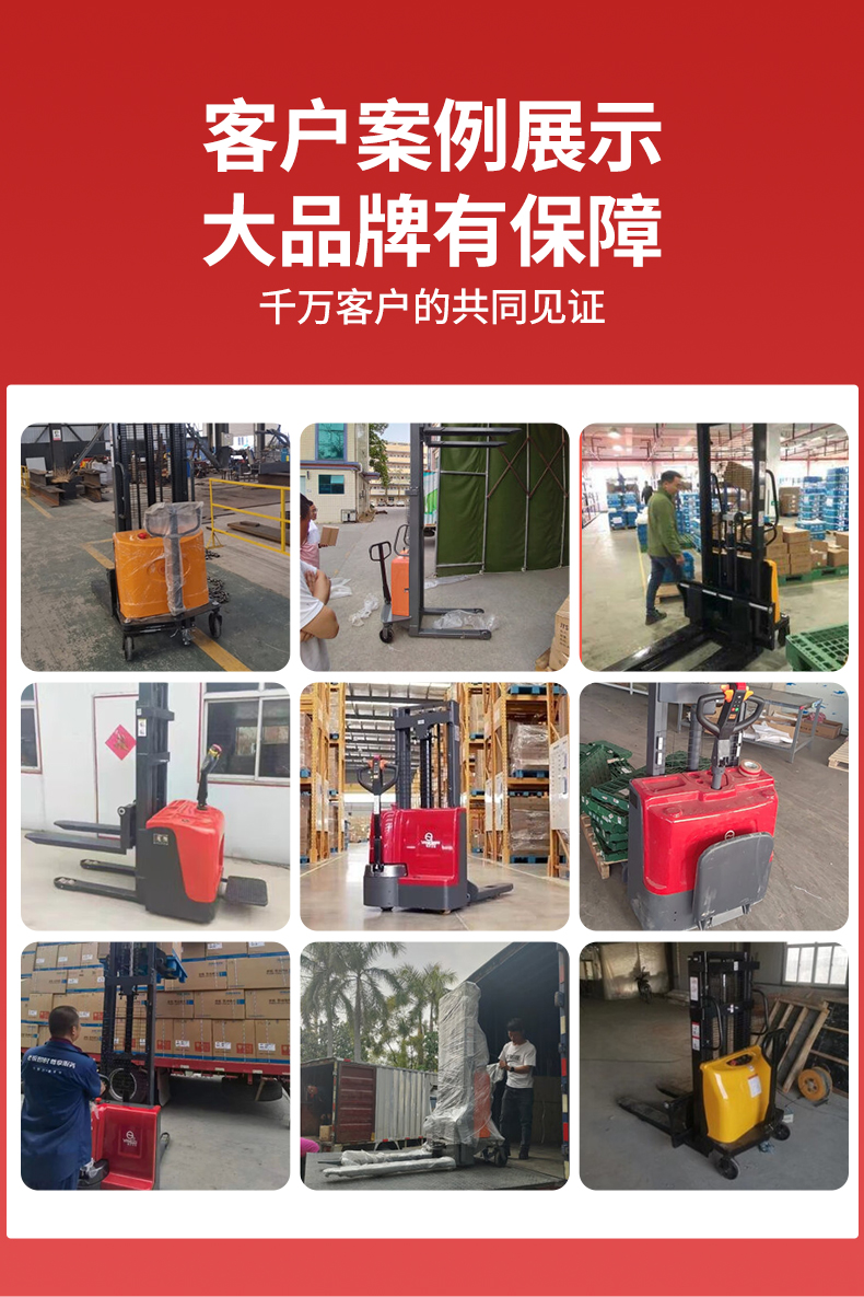 揚(yáng)子熱賣(mài)款電動(dòng)堆高車(chē)PSL-C(圖7)