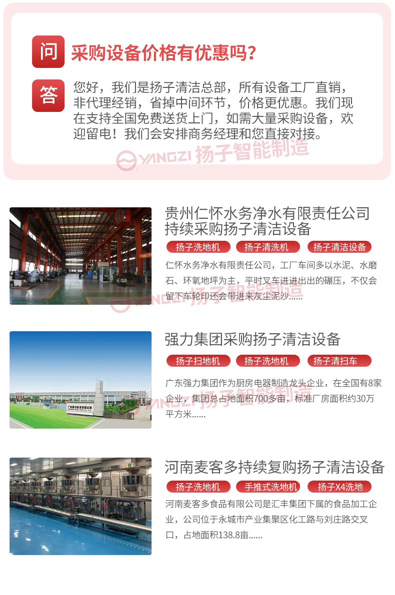 揚(yáng)子熱賣(mài)款電動(dòng)堆高車(chē)PSL-C(圖8)