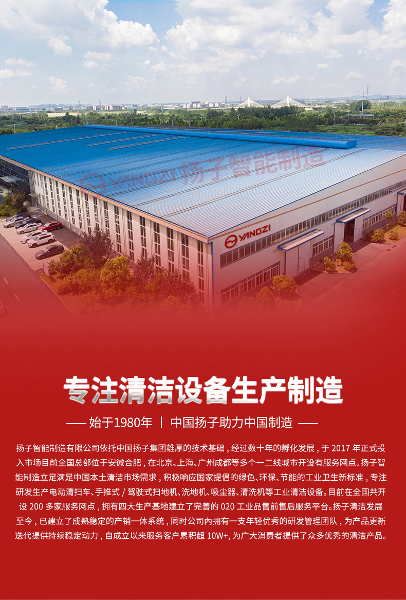 揚(yáng)子熱賣(mài)款電動(dòng)堆高車(chē)PSL-C(圖1)